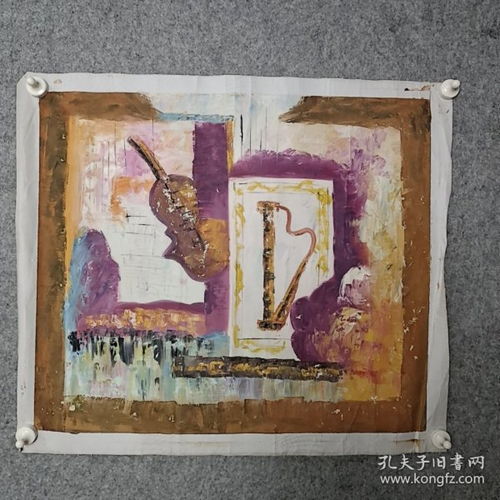 探索藝術(shù)世界 西畫、名人字畫與藝術(shù)畫的魅力